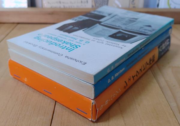 シェイクスピア全作品集 THE COMPLETE WORKS OF WILLIAM