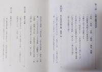 心経さんにお供して