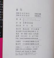 審判