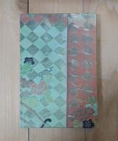 三熊野詣