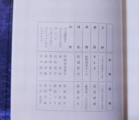 サド侯爵夫人