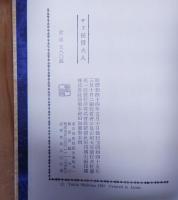 サド侯爵夫人