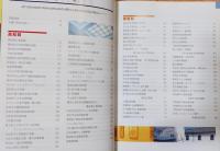 四国の美術館・博物館 : MUSEUM187施設ガイド