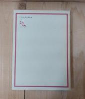 文学作品の朗読