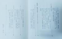 文学作品の朗読