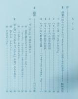 つまずきを生かす授業