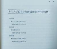 心華