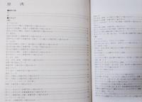 門と塀 : デザインと費用