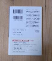 ニール・サイモン