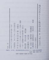死と不安
