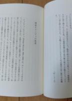 夕陽妄語