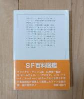失われた部屋