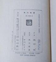 暑い日暑い夜