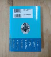 フランス史〈中世〉