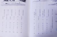 郷土に輝く人々　