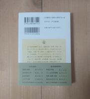 新訂江戸名所図会