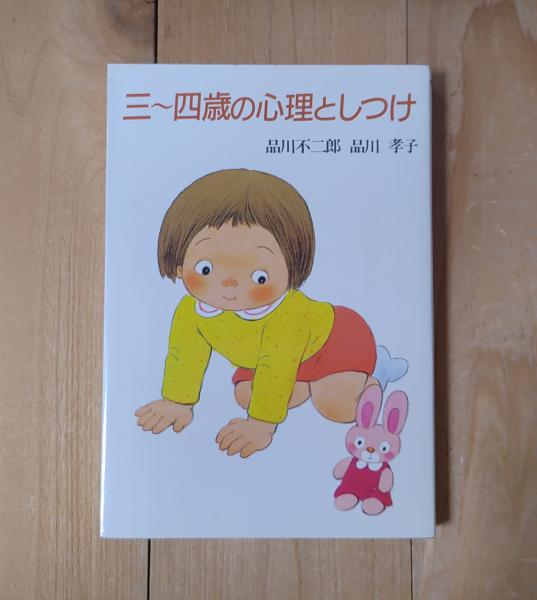 キリストの実物教訓(エレン・G.ホワイト 著 ; 福音社編集部 訳 キリストの実物教訓(エレン・G.ホワイト 著 ; 福音社編集部 訳