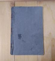 尋常小學修身書　巻3　児童用