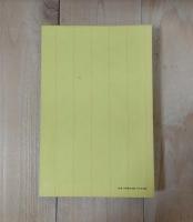 羅生門（ 阿蘭陀書房版）(芥川龍之介著) / 古本、中古本、古書籍