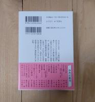 江戸商売図絵