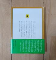 こどもの四季