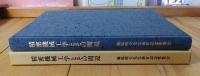 精密機械工学とその周辺