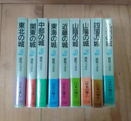 日本の城
