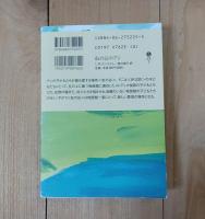 虹の谷のアン