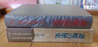 讃岐の歴史
