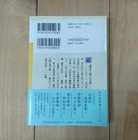 平家物語