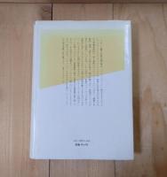 音が織りなすパフォーマンスの世界