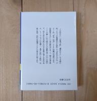 好色五人女