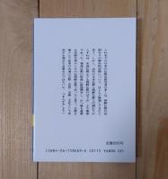 古代朝鮮と日本仏教