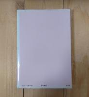 花婿読本