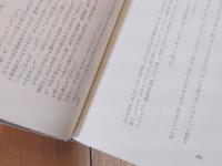 花婿読本