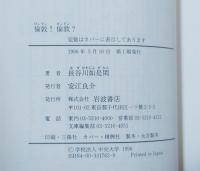 倫敦!倫敦?