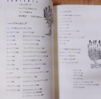 香りの魔法 : 暮らしに生かすハーブ