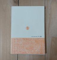 黄河のほとり　包頭（パオトウ）