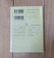 わたしのメルヘン散歩