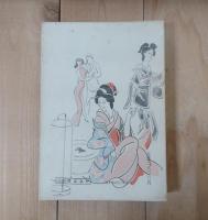 物語・女市場