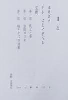 荒廃