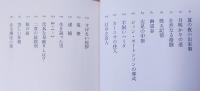 幽霊