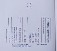 幽霊