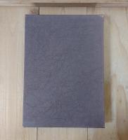 うなぎ風物誌