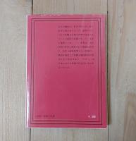 痴人の愛