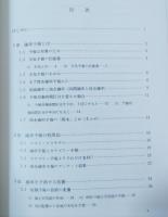 新しい天気予報 : 確率予報とナウキャスト