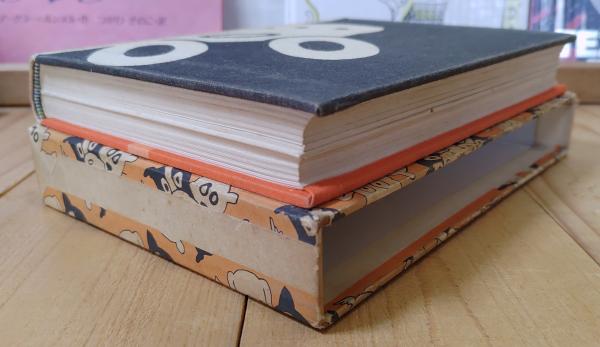 のらくろ曹長(田河水泡 著) / 不二書店 / 古本、中古本、古書籍