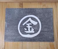 今昔・金刀比羅参詣