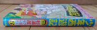 少年西遊記