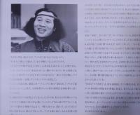Taigi　帰国記念展［原田康治アメリカへ行く］